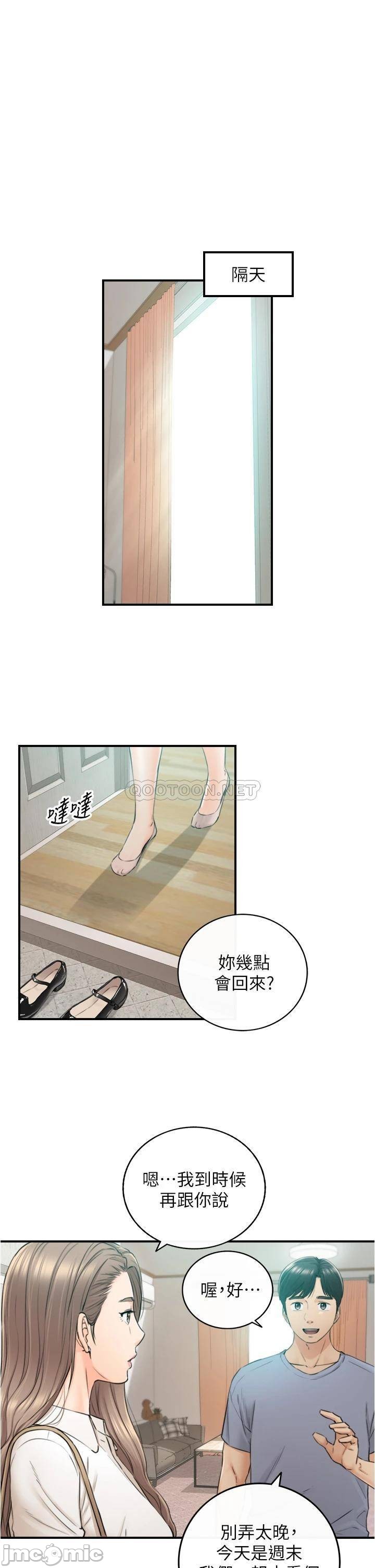 Watch image manhwa Young Boss Raw - Chapter 103 - 00009ab96d3cb4318c463 - ManhwaXX.net