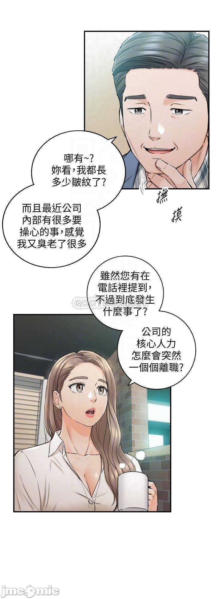 Watch image manhwa Young Boss Raw - Chapter 103 - 00016d9d21f62dce9df59 - ManhwaXX.net