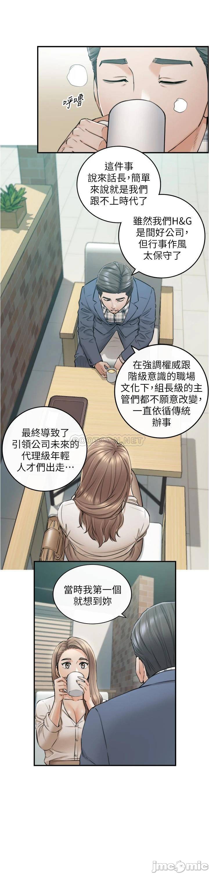 Watch image manhwa Young Boss Raw - Chapter 103 - 00017d815033a36c89889 - ManhwaXX.net