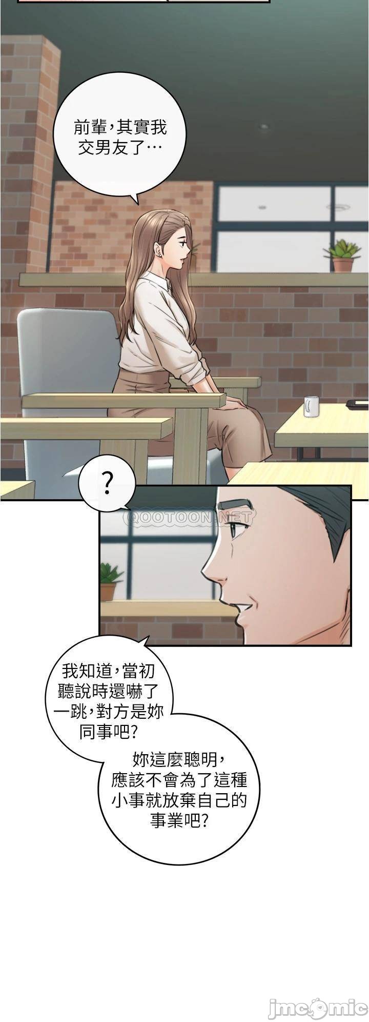 Watch image manhwa Young Boss Raw - Chapter 103 - 00020a17220723d167ff8 - ManhwaXX.net