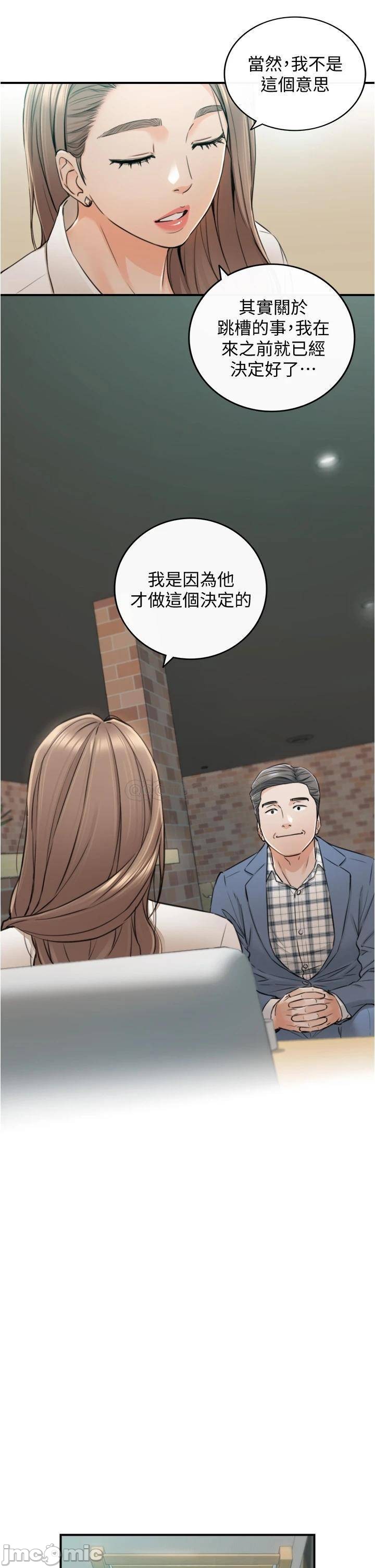 Watch image manhwa Young Boss Raw - Chapter 103 - 00021da8791b105e49a60 - ManhwaXX.net