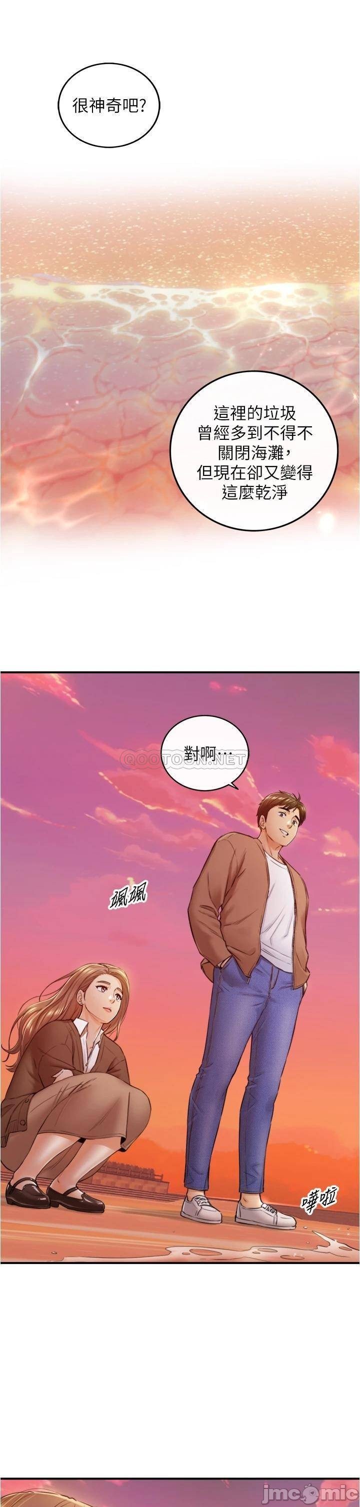 Watch image manhwa Young Boss Raw - Chapter 103 - 00029ba4e4a252a87790f - ManhwaXX.net