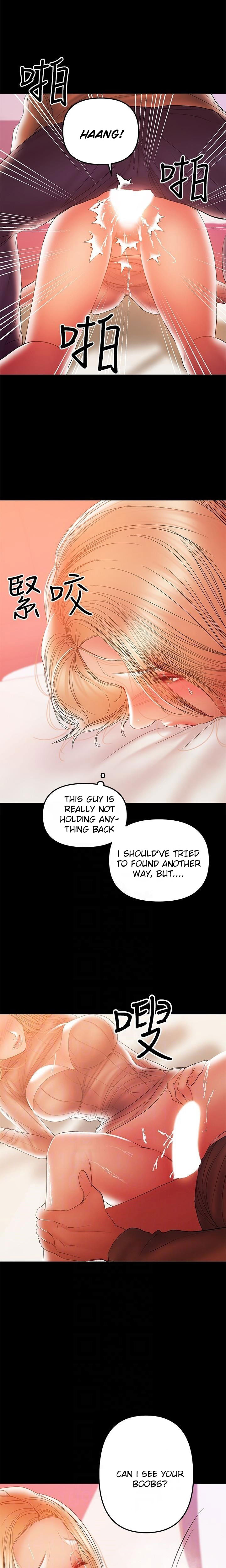 Watch image manhwa A Baby's Nest - Chapter 33 - 03 - ManhwaXX.net