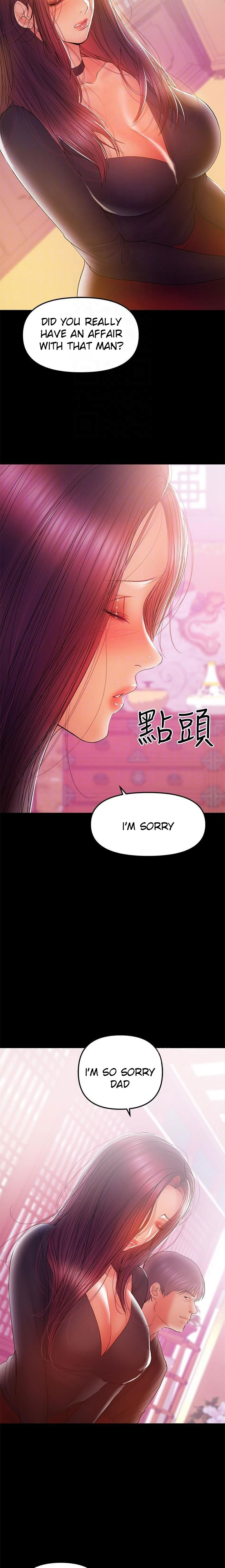 Watch image manhwa A Baby's Nest - Chapter 33 - 1233481d8be873bfed - ManhwaXX.net