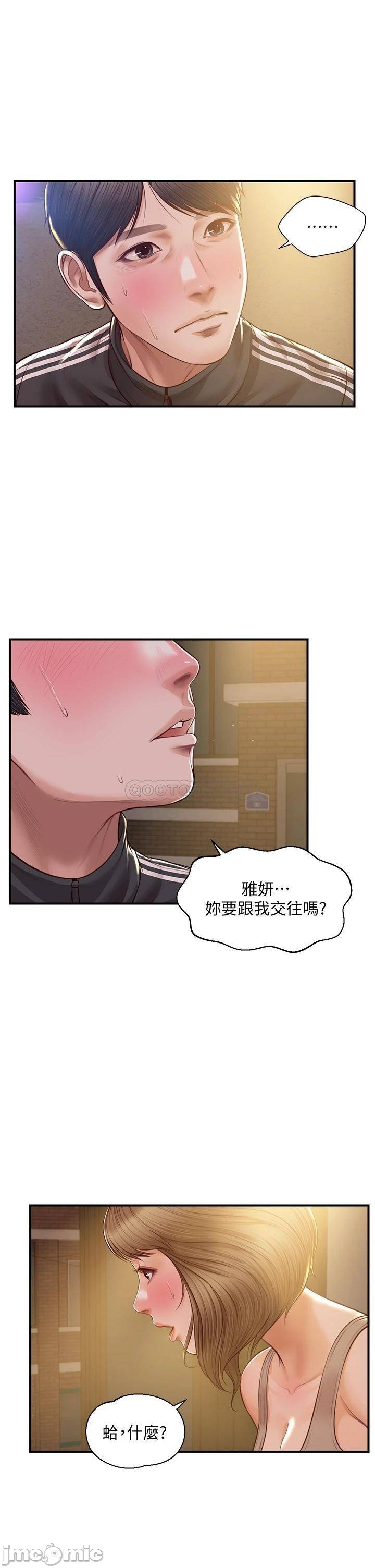 Watch image manhwa Age Of Innocence Raw - Chapter 23 - 0000197d2081411795485 - ManhwaXX.net