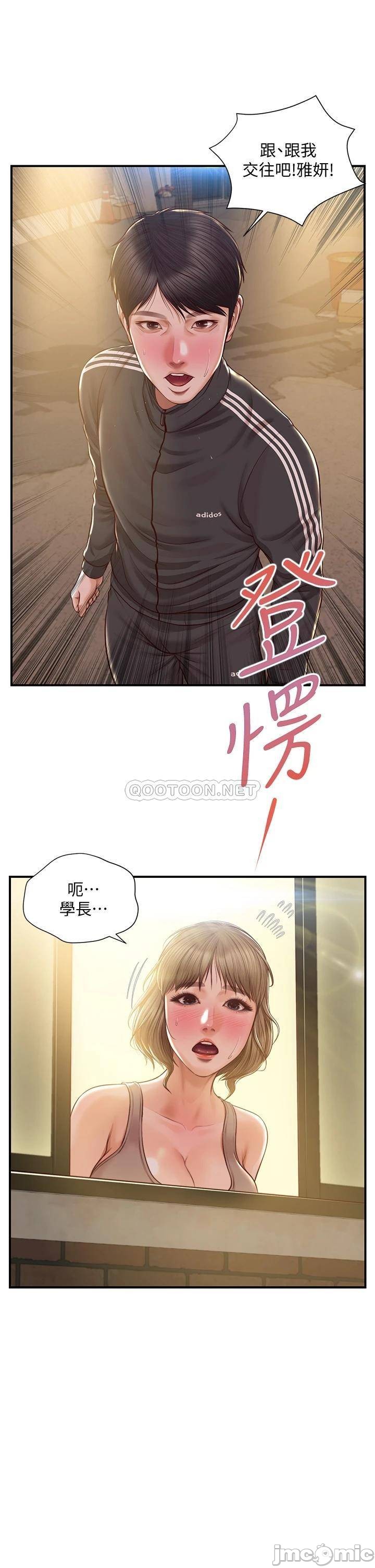 Watch image manhwa Age Of Innocence Raw - Chapter 23 - 000025f22bc50b7329bf8 - ManhwaXX.net