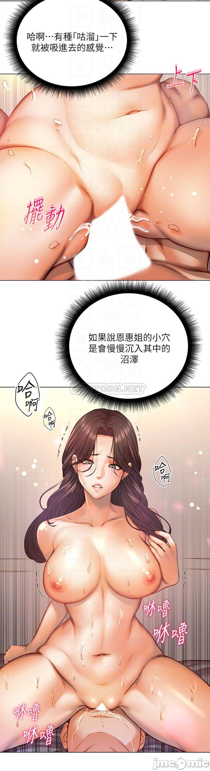 The image 00004 in the comic Eunhye's Supermarket Raw - Chapter 84 - ManhwaXXL.com
