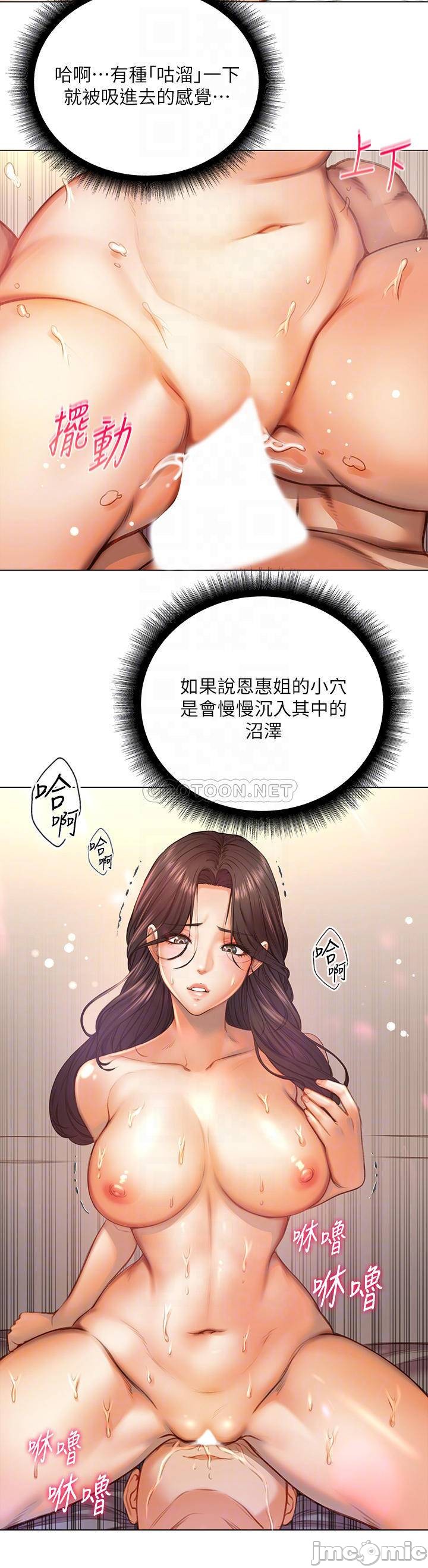 Watch image manhwa Eunhye's Supermarket Raw - Chapter 84 - 00004 - ManhwaXX.net