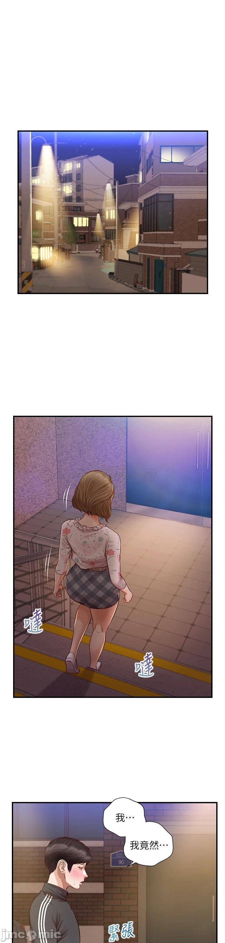 Watch image manhwa Age Of Innocence Raw - Chapter 23 - 00004d33e0859feeff5b4 - ManhwaXX.net