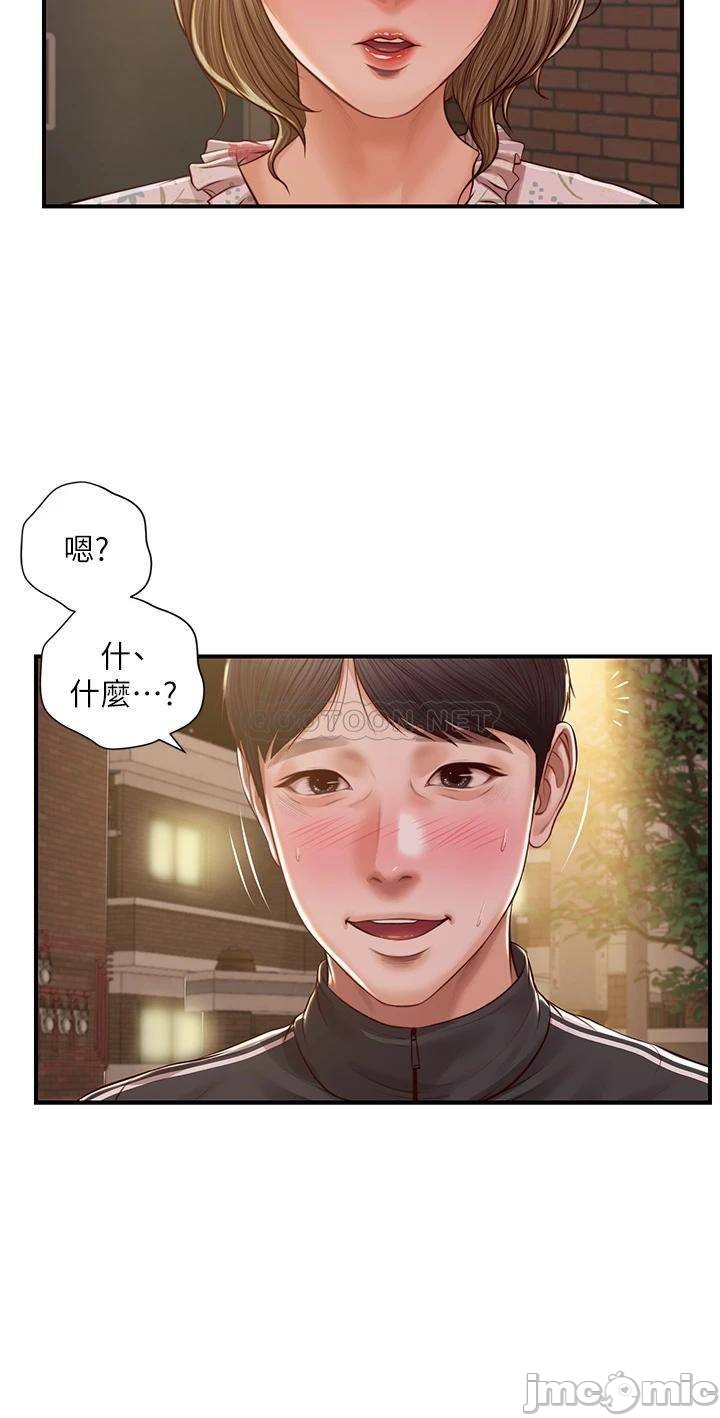 Watch image manhwa Age Of Innocence Raw - Chapter 23 - 000064c9796af3ac427bd - ManhwaXX.net