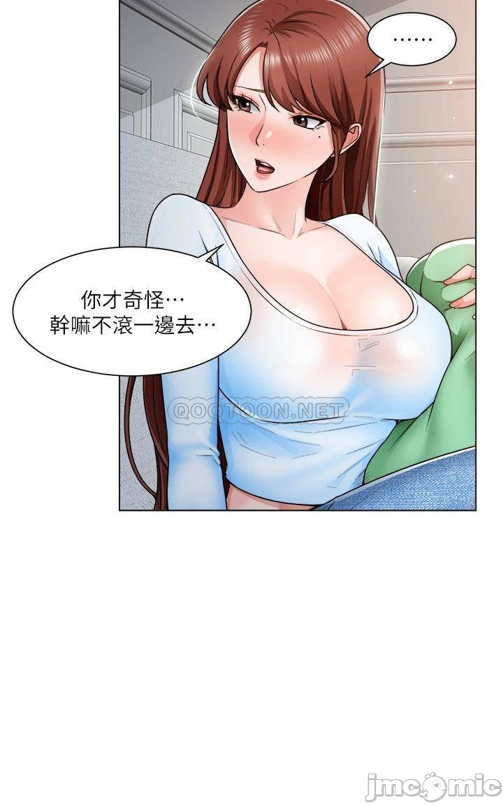Read manga Nogada Romance Raw - Chapter 11 - 0000780e822308041cd33 - ManhwaXXL.com
