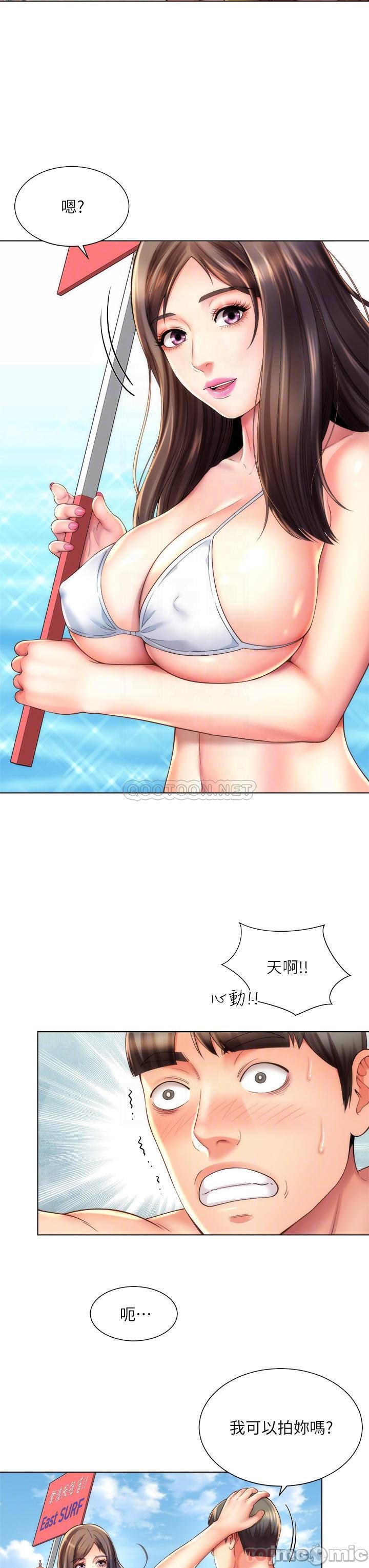 Read manga Beach Goddess Raw - Chapter 37 - 00007dd5c82a04c61d869 - ManhwaXXL.com