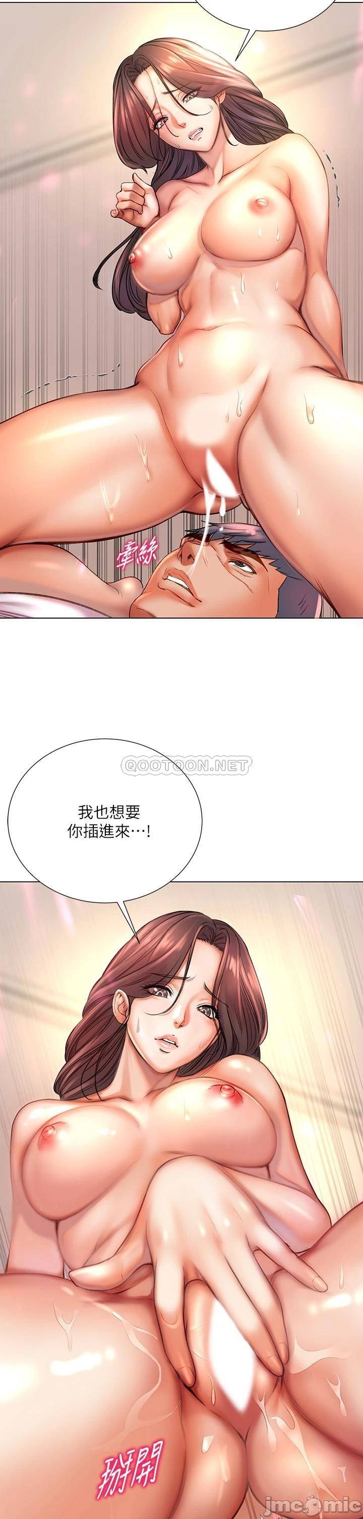 Read manga Eunhye's Supermarket Raw - Chapter 84 - 00009 - ManhwaXXL.com