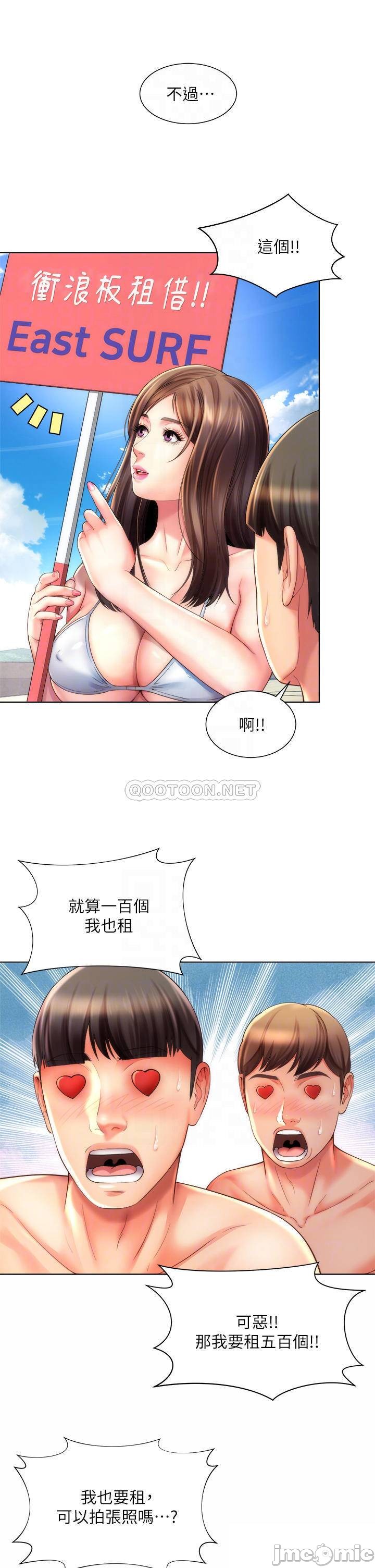 Watch image manhwa Beach Goddess Raw - Chapter 37 - 00009370014b33c9b2be5 - ManhwaXX.net