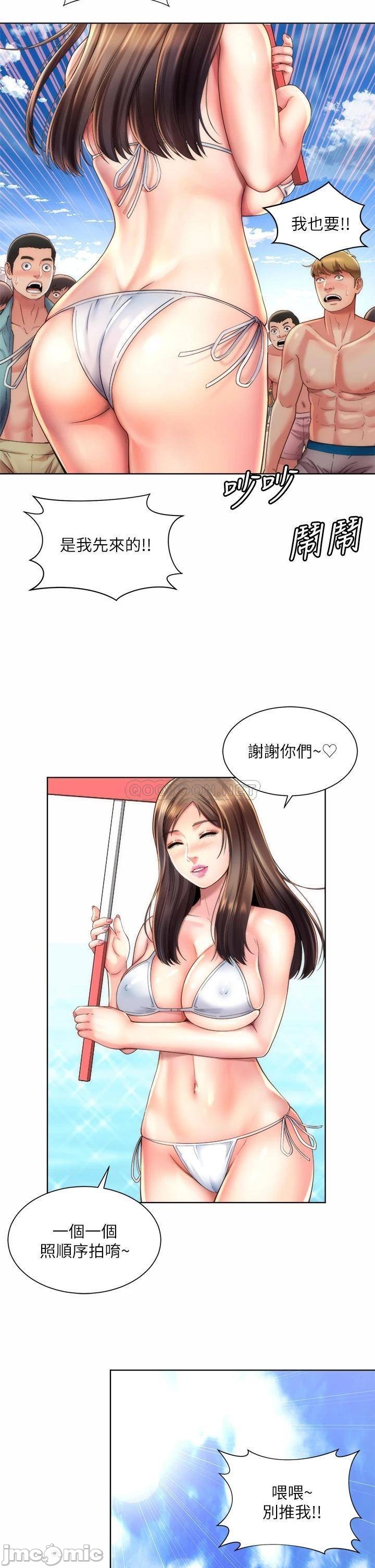 Watch image manhwa Beach Goddess Raw - Chapter 37 - 000104dcceaa4f570678d - ManhwaXX.net