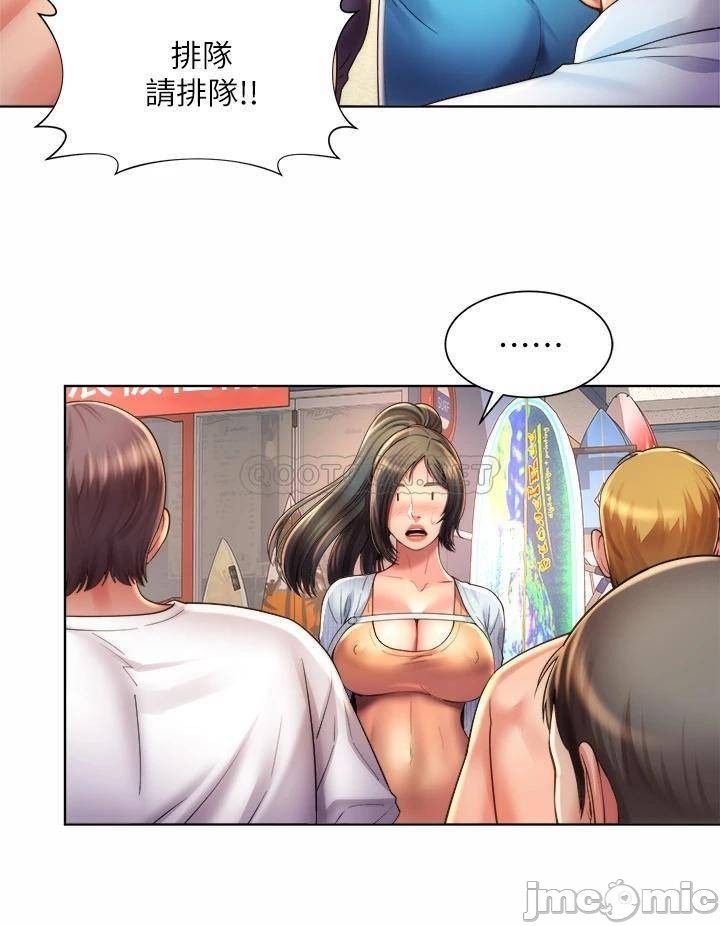 Watch image manhwa Beach Goddess Raw - Chapter 37 - 000125744def9133ec4ae - ManhwaXX.net