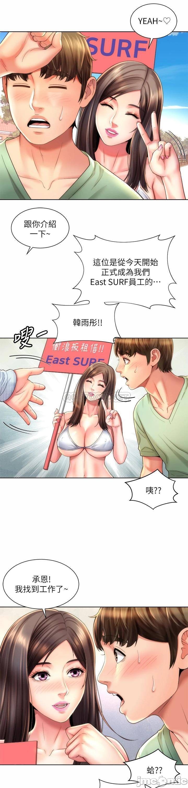 Read manga Beach Goddess Raw - Chapter 37 - 00014dae636aea7777108 - ManhwaXXL.com