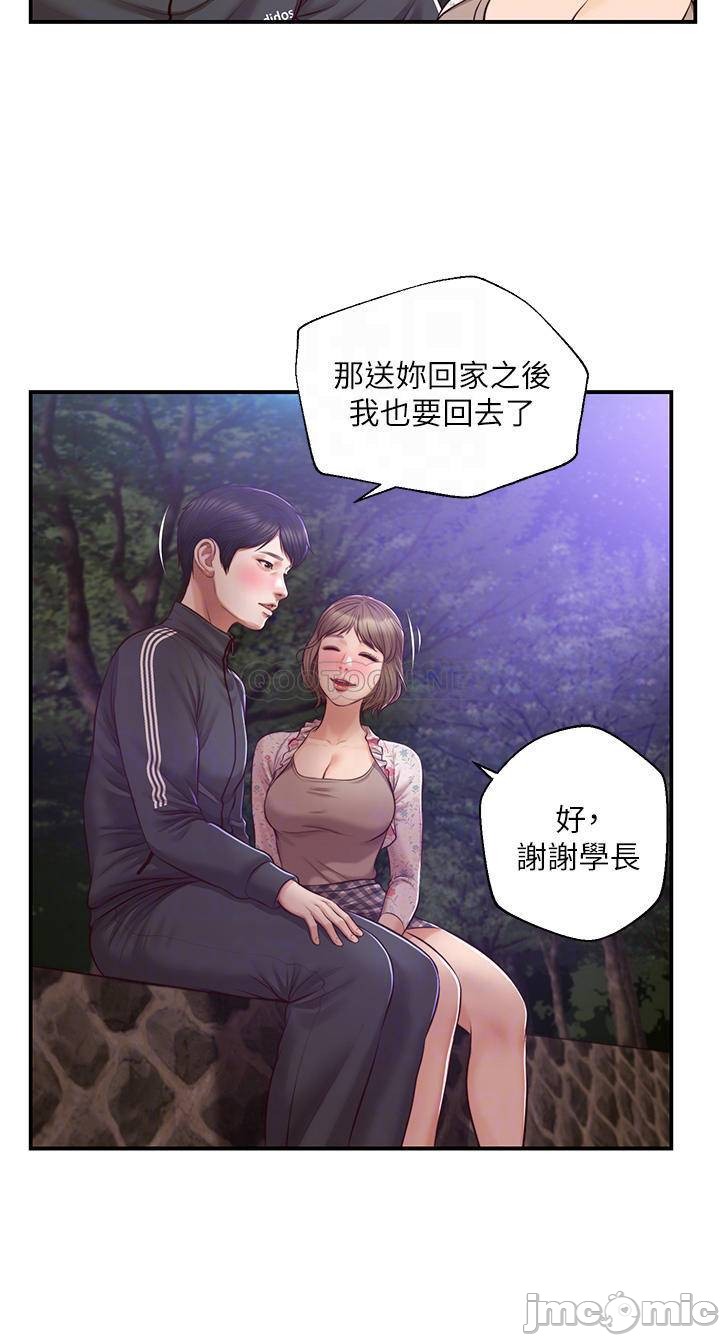Watch image manhwa Age Of Innocence Raw - Chapter 23 - 000157d7af360466bb1a1 - ManhwaXX.net