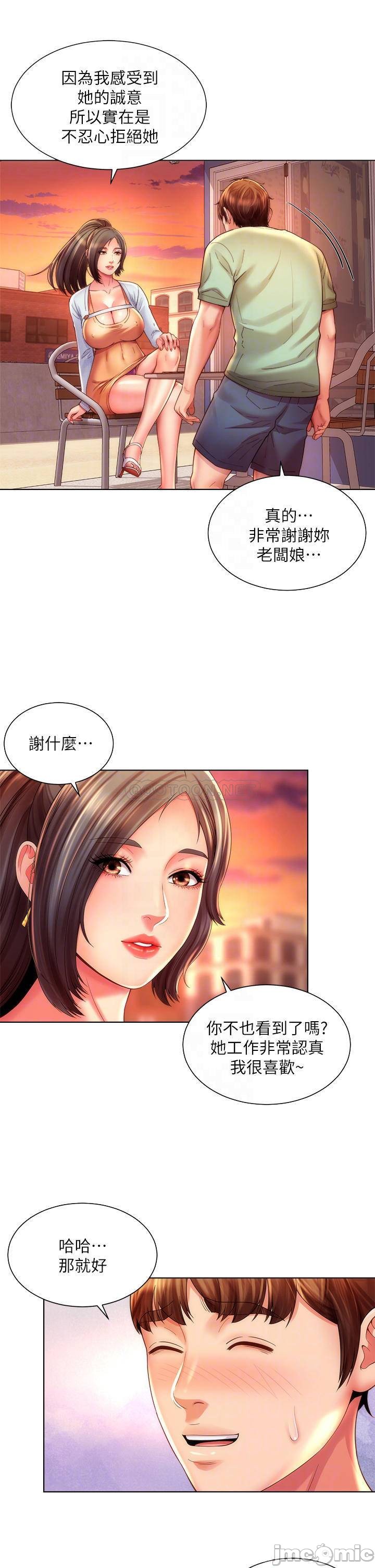 Watch image manhwa Beach Goddess Raw - Chapter 37 - 00017867384b37c0791b5 - ManhwaXX.net