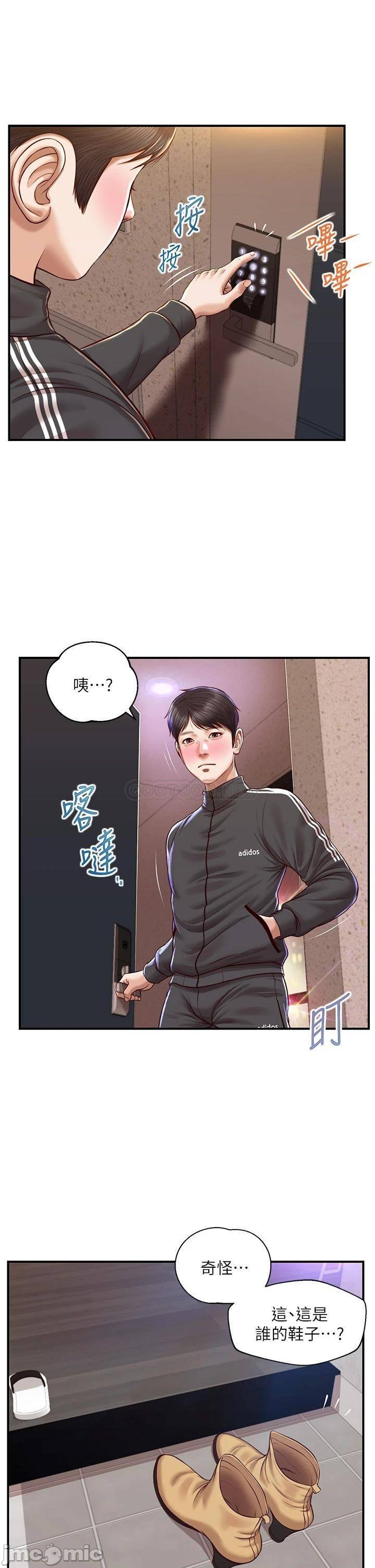 Watch image manhwa Age Of Innocence Raw - Chapter 23 - 00019c03ff37292157b82 - ManhwaXX.net