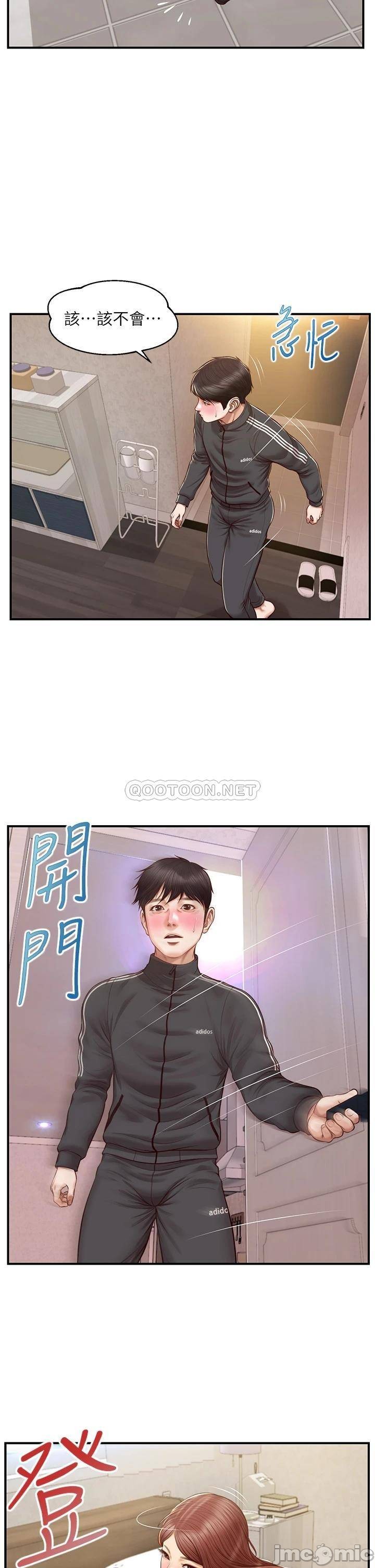 Watch image manhwa Age Of Innocence Raw - Chapter 23 - 0002020d11d6537a62f9b - ManhwaXX.net