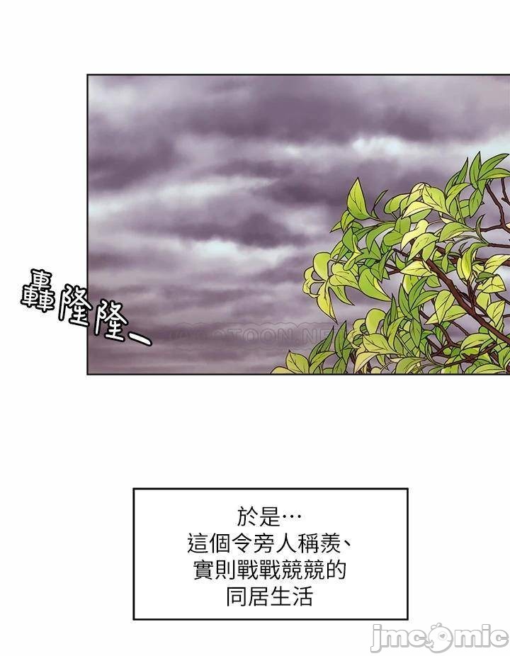 Watch image manhwa Beach Goddess Raw - Chapter 37 - 00020774e2c80abb18025 - ManhwaXX.net