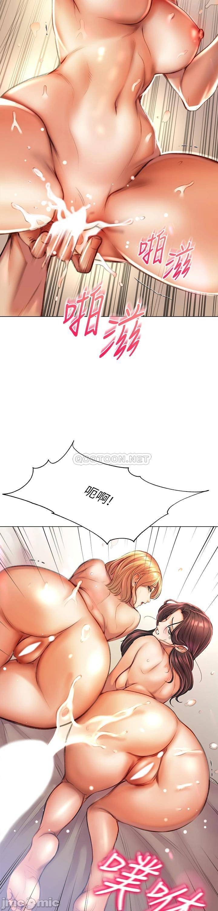 Read manga Eunhye's Supermarket Raw - Chapter 84 - 00021 - ManhwaXXL.com