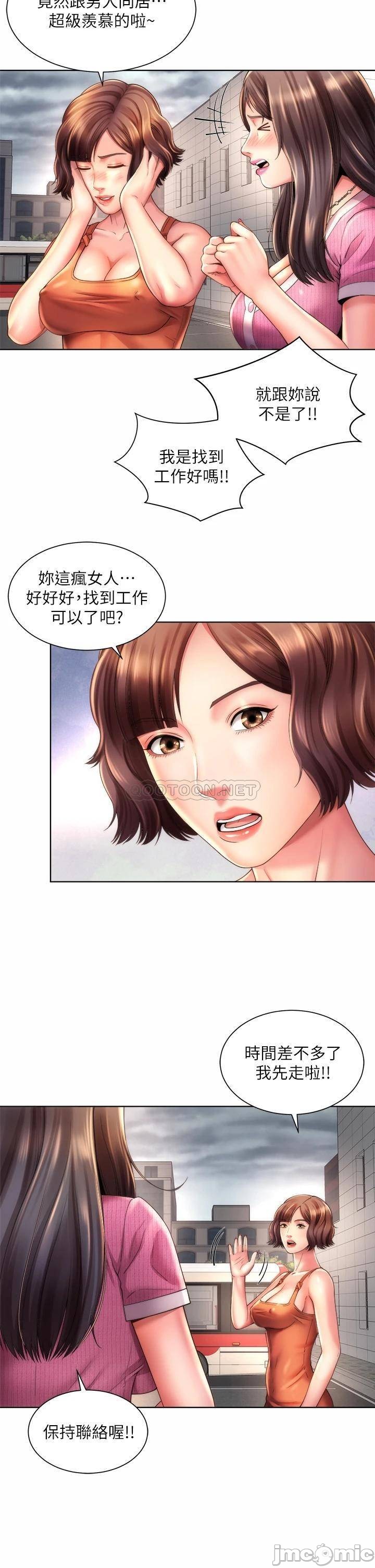 Watch image manhwa Beach Goddess Raw - Chapter 37 - 00022a5ab5707887caf20 - ManhwaXX.net