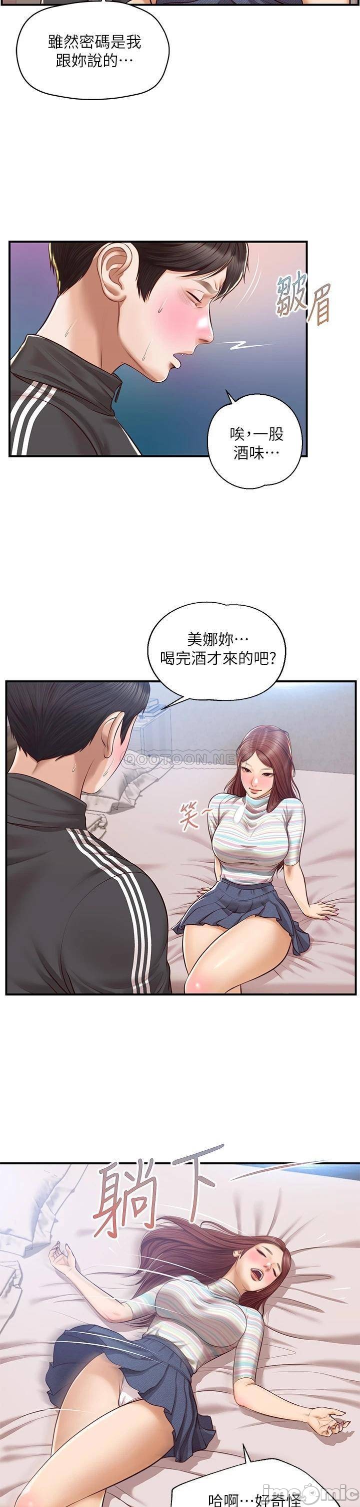 Watch image manhwa Age Of Innocence Raw - Chapter 23 - 000231e93846c827b609c - ManhwaXX.net