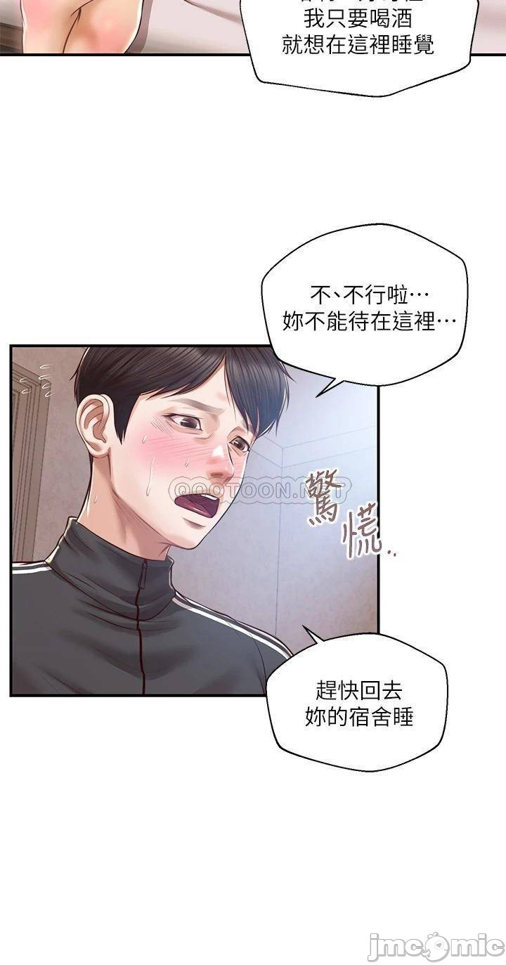 Watch image manhwa Age Of Innocence Raw - Chapter 23 - 00024a6986fab0654e00d - ManhwaXX.net