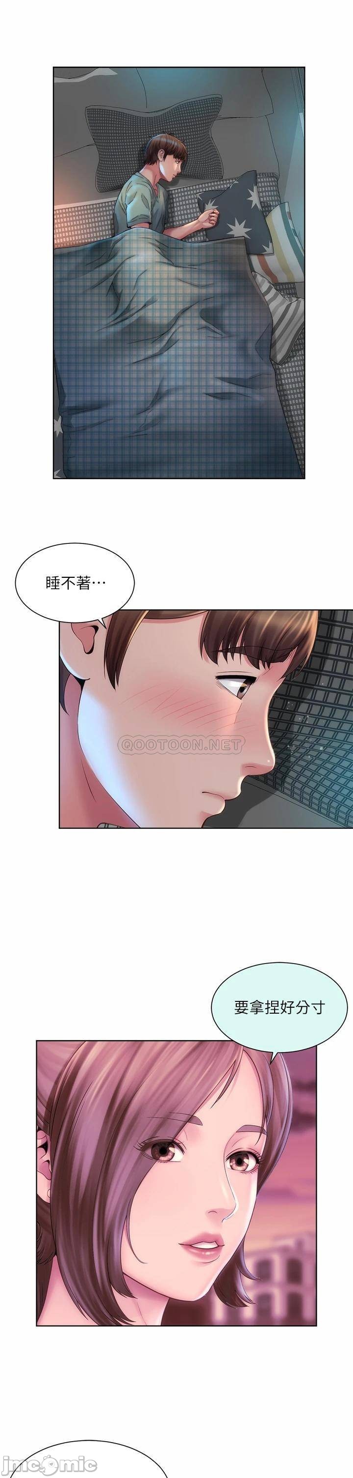 Watch image manhwa Beach Goddess Raw - Chapter 37 - 0002577c0466e4ab460fb - ManhwaXX.net