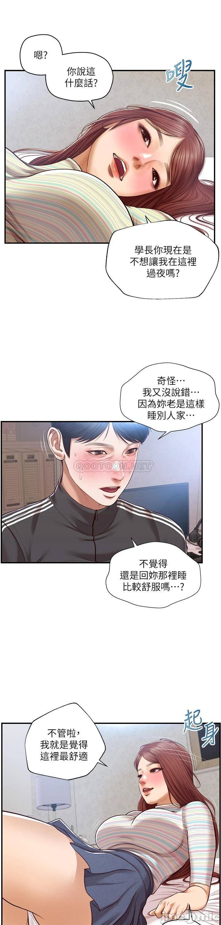 Watch image manhwa Age Of Innocence Raw - Chapter 23 - 00025e90b7660293b8983 - ManhwaXX.net