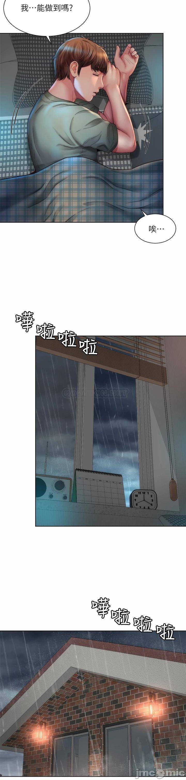 Watch image manhwa Beach Goddess Raw - Chapter 37 - 00026696fa015e09b9e3c - ManhwaXX.net