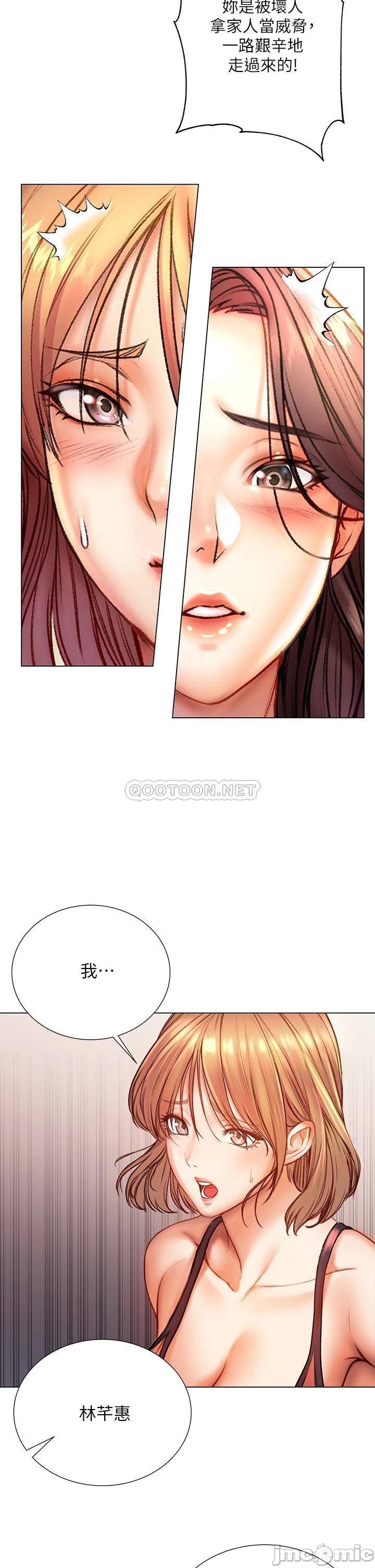 The image 00027 in the comic Eunhye's Supermarket Raw - Chapter 84 - ManhwaXXL.com