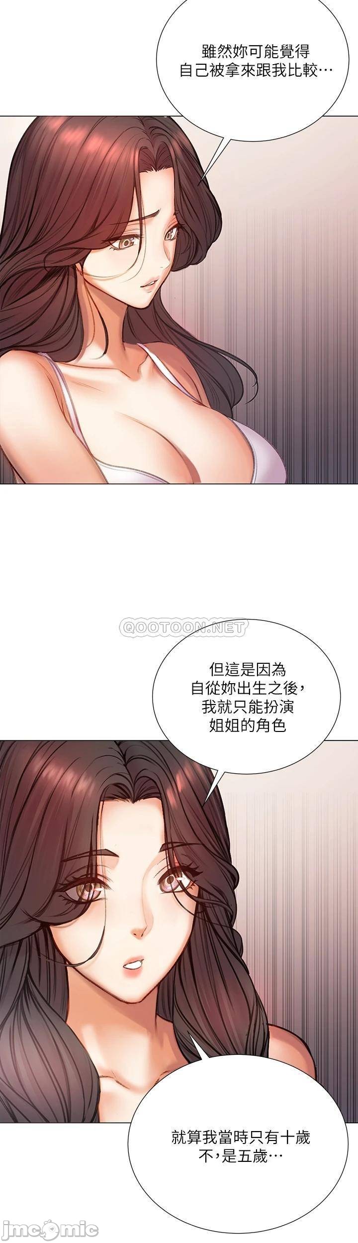 The image 00028 in the comic Eunhye's Supermarket Raw - Chapter 84 - ManhwaXXL.com