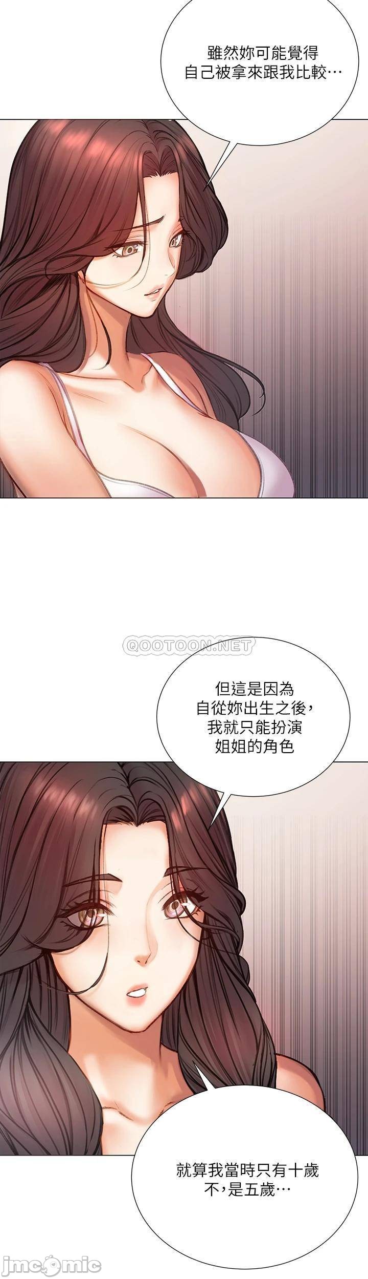 Watch image manhwa Eunhye's Supermarket Raw - Chapter 84 - 00028 - ManhwaXX.net