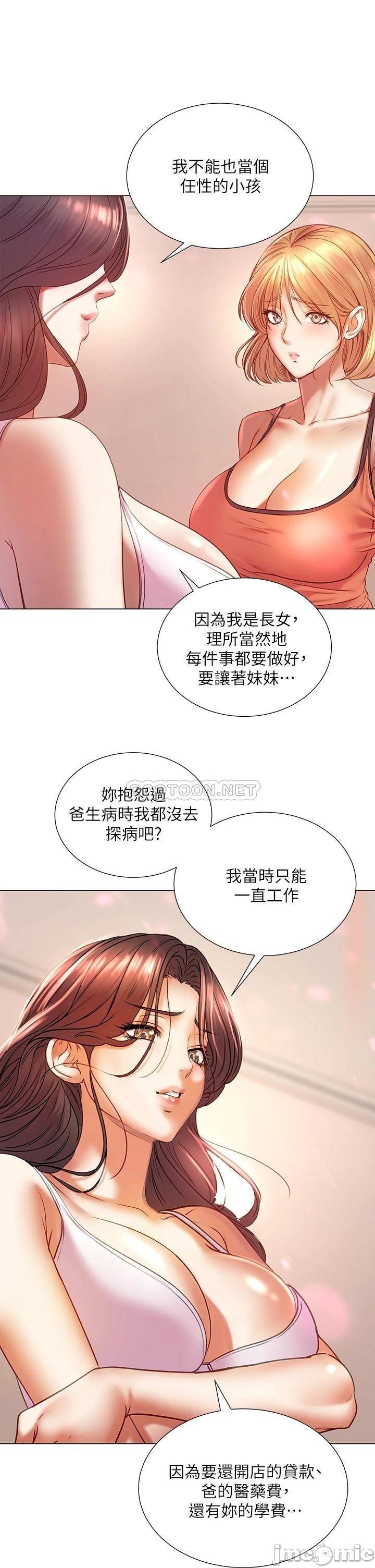 Read manga Eunhye's Supermarket Raw - Chapter 84 - 00029 - ManhwaXXL.com