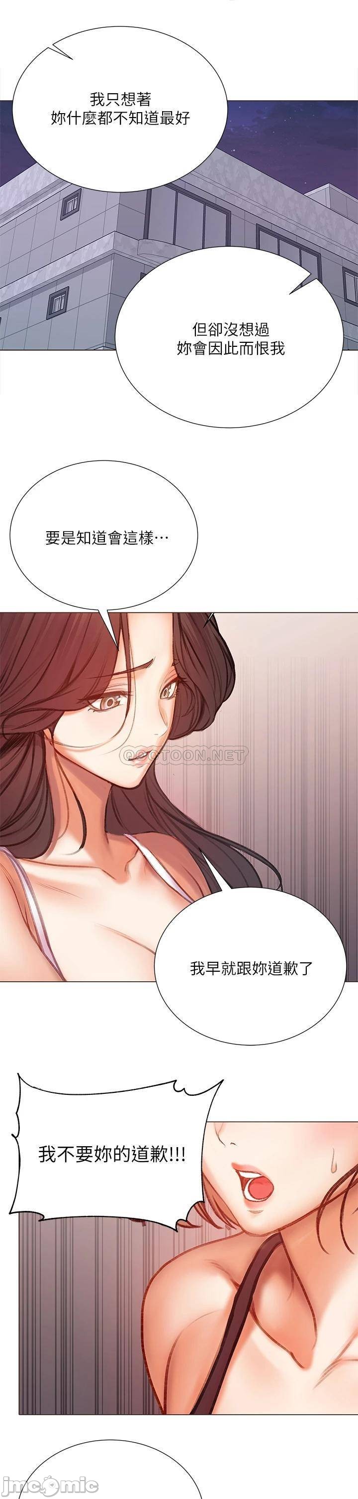 The image 00030 in the comic Eunhye's Supermarket Raw - Chapter 84 - ManhwaXXL.com
