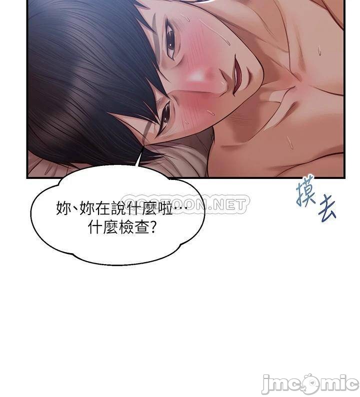 Watch image manhwa Age Of Innocence Raw - Chapter 23 - 0003365b20d774fc5991a - ManhwaXX.net