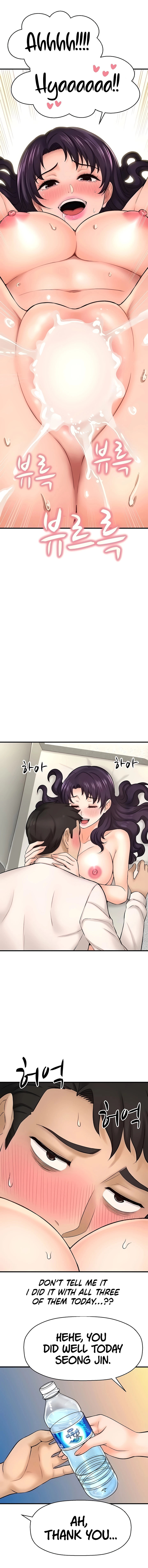 The image I Want To Know Her Manhwa - Chapter 24 - 15 - ManhwaManga.io