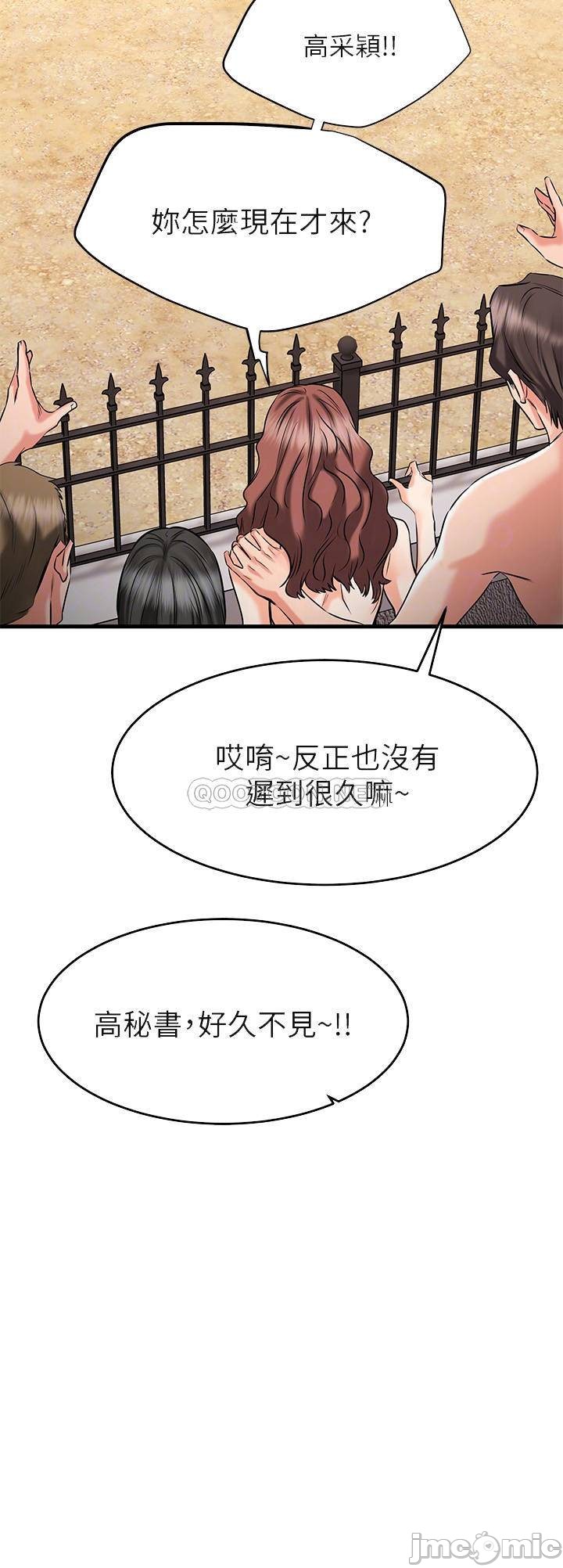 Watch image manhwa My Female Friend Who Crossed The Line Raw - Chapter 21 - 00012960c9b0468d75904 - ManhwaXX.net