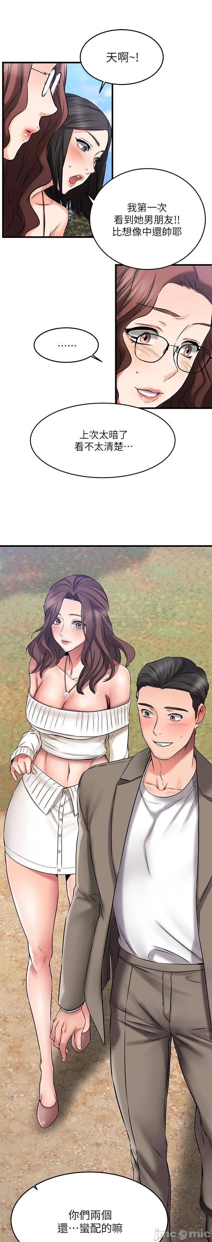 Watch image manhwa My Female Friend Who Crossed The Line Raw - Chapter 21 - 0001367901209ceea9a35 - ManhwaXX.net