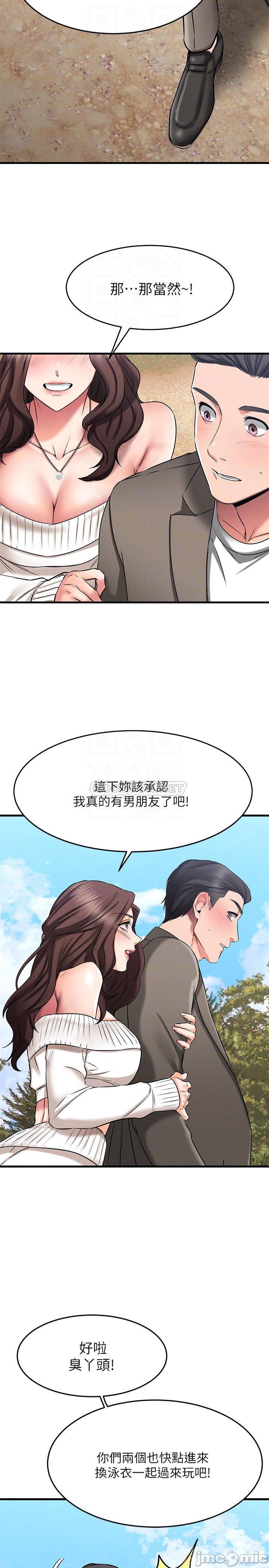 Watch image manhwa My Female Friend Who Crossed The Line Raw - Chapter 21 - 00014c00e06c06637cadc - ManhwaXX.net