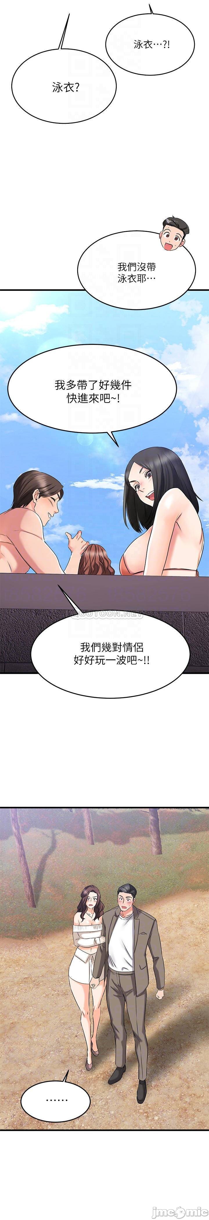 Watch image manhwa My Female Friend Who Crossed The Line Raw - Chapter 21 - 000167de71c87c405cab4 - ManhwaXX.net