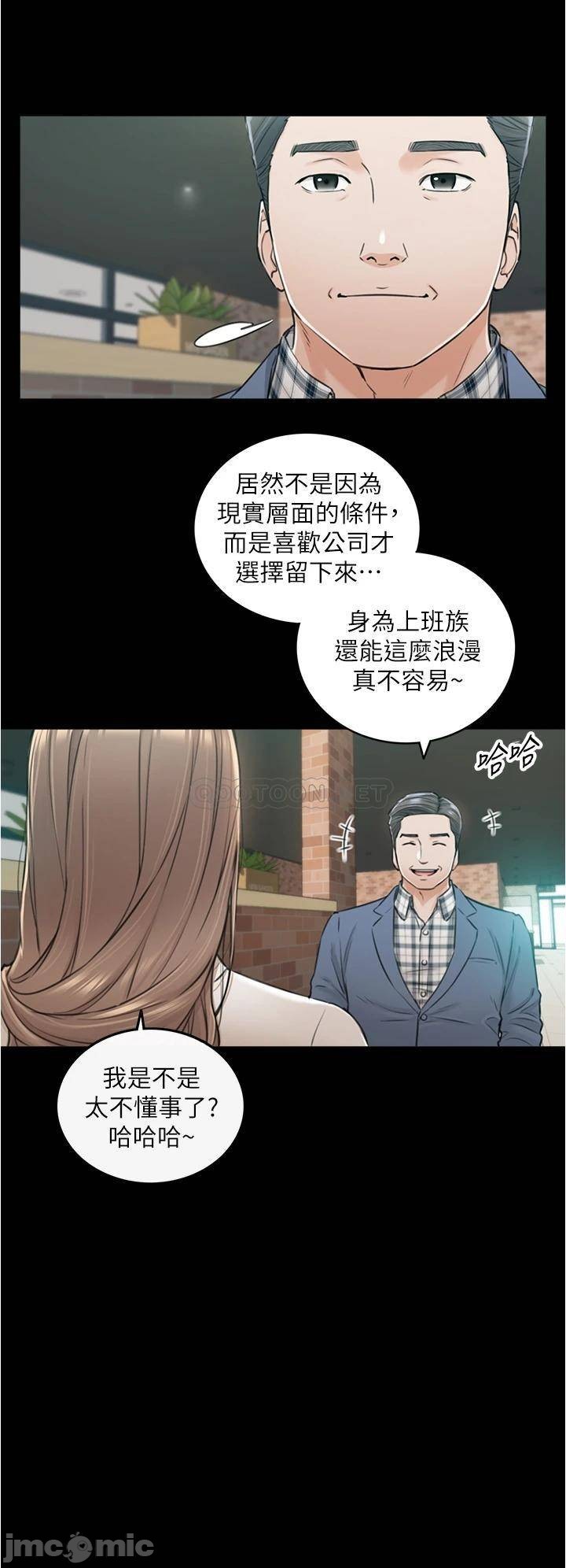 Watch image manhwa Young Boss Raw - Chapter 104 - 00018f9b3849e4ee23646 - ManhwaXX.net