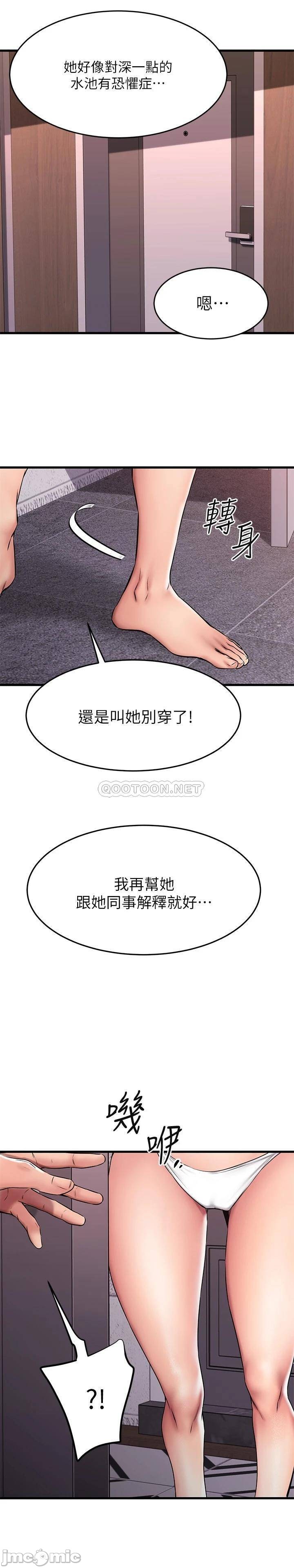 Watch image manhwa My Female Friend Who Crossed The Line Raw - Chapter 21 - 00020c6856385598a16a9 - ManhwaXX.net