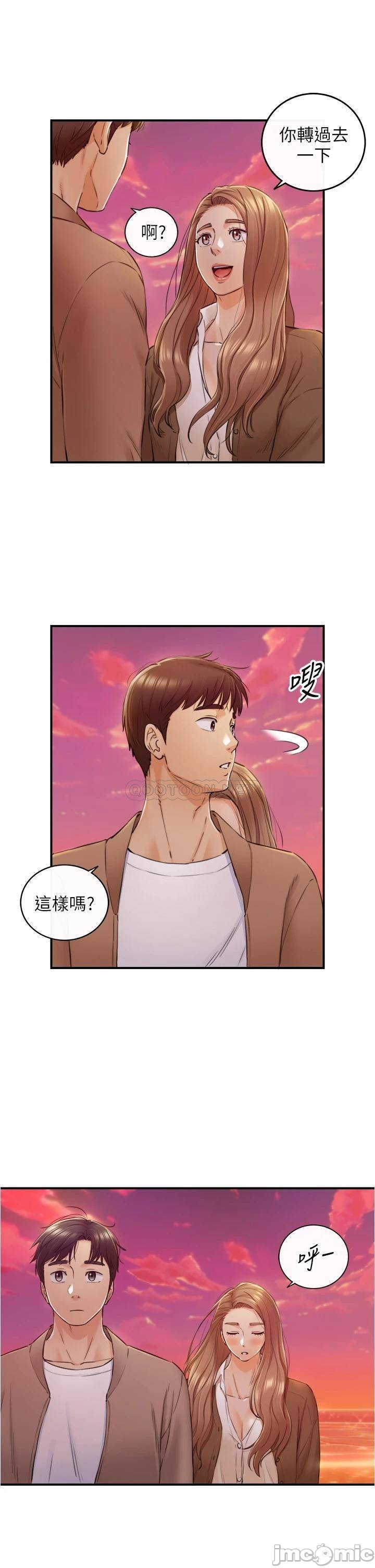 Watch image manhwa Young Boss Raw - Chapter 104 - 000216156899896556d97 - ManhwaXX.net