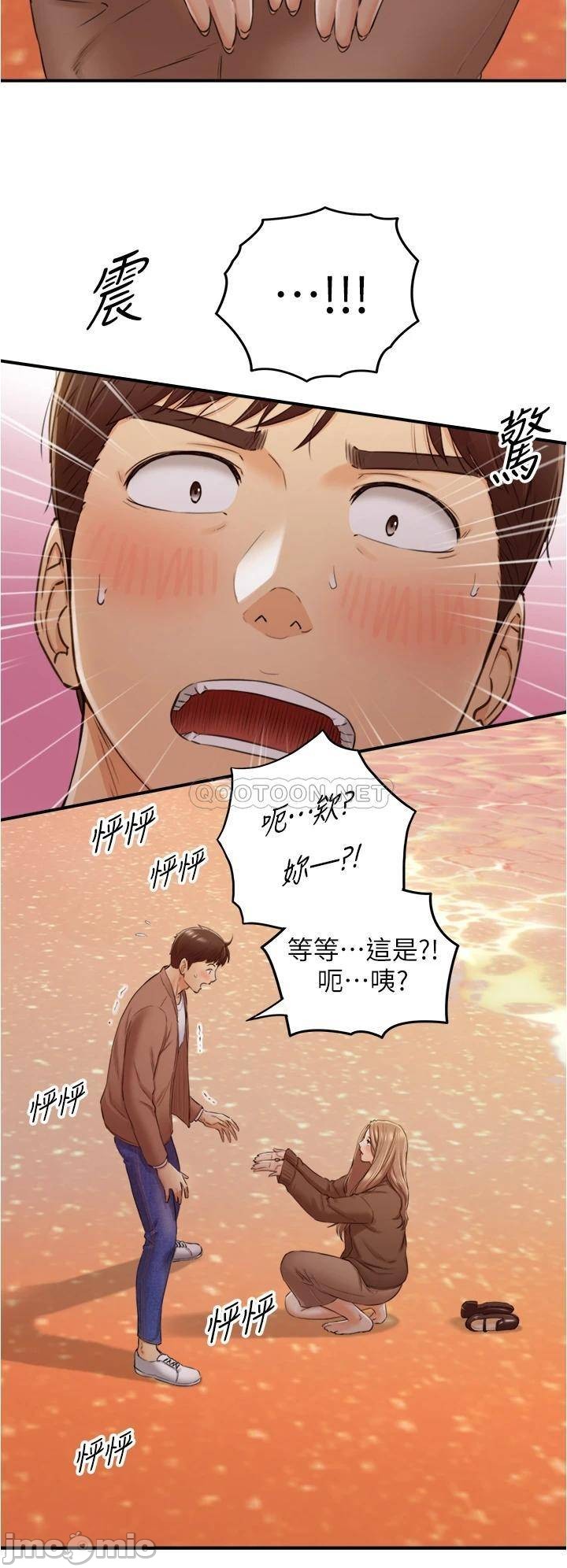 Watch image manhwa Young Boss Raw - Chapter 104 - 00026694c924224fdf5a9 - ManhwaXX.net