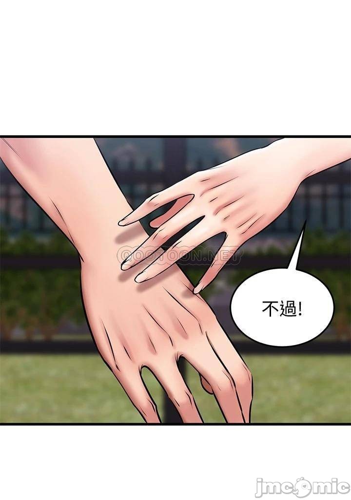 Watch image manhwa My Female Friend Who Crossed The Line Raw - Chapter 21 - 00026f17f7fc5b85e4546 - ManhwaXX.net