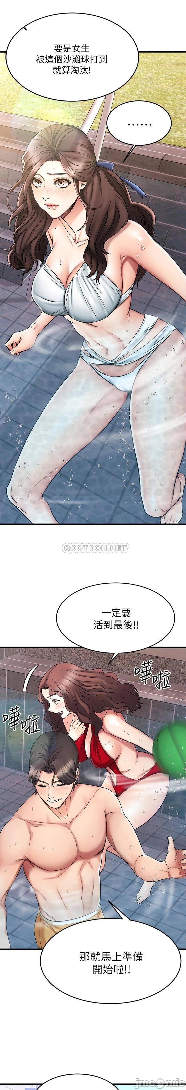 Watch image manhwa My Female Friend Who Crossed The Line Raw - Chapter 21 - 00031842fc0b9af99c408 - ManhwaXX.net